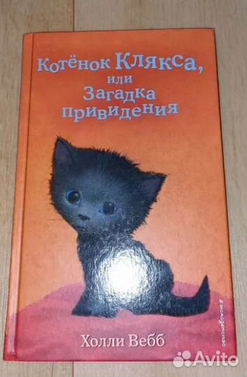 Книги для детей
