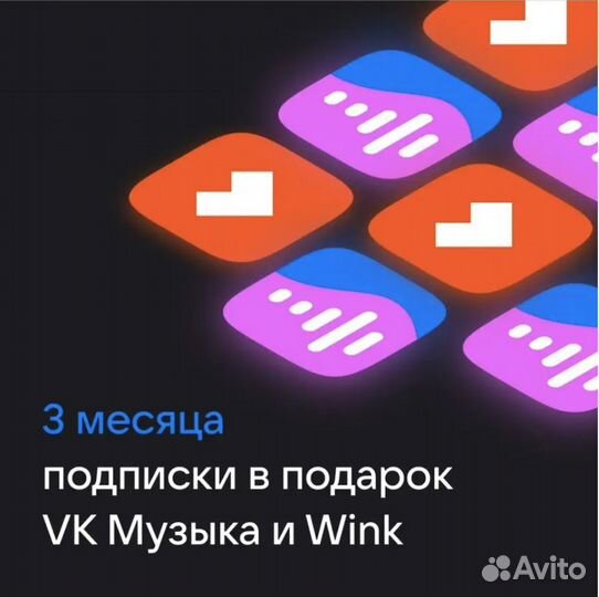 VK Умная колонка Капсула Мини с Марусей VK