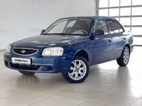 Hyundai Accent 1.5 MT, 2007, 126 849 км, с пробегом, цена 555 000 руб.