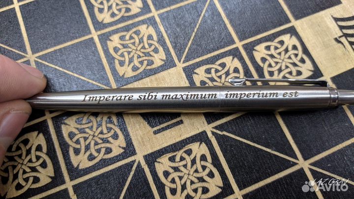 Гравировка