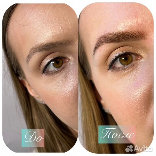 Обучение курс Бровист