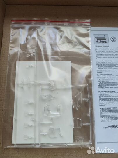 Вертолет Ми-24В/вп 