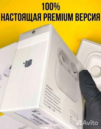 AirPods Pro Лучшего качества 780 отзывов