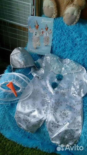 Карнавальный костюм 