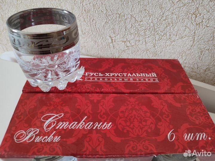 Стаканы