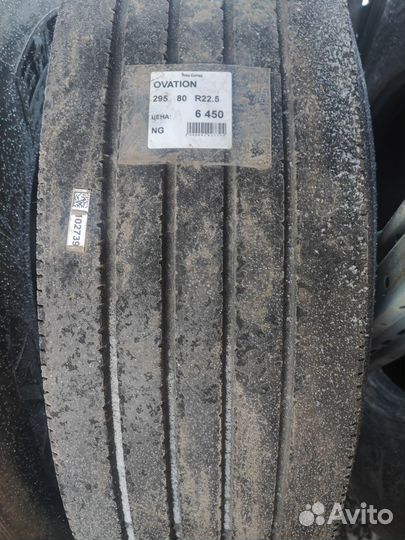 Ovation 295 80 22.5
