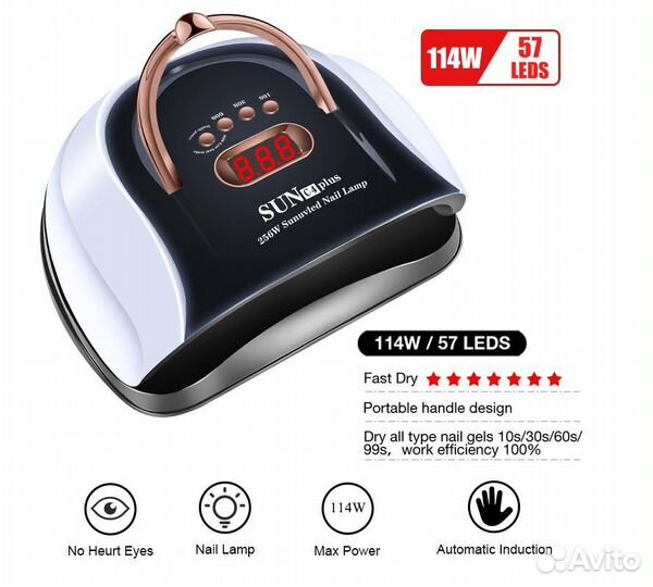 Лампа для ногтей маникюра SUN SUN c4 57Led 256W