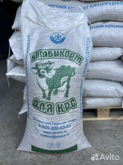 Комбикорм для крс