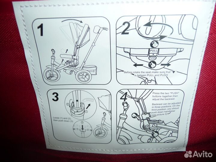 Велосипед детский Super Formula