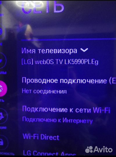 Продам телевизор lg