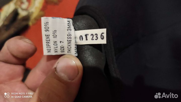 Гидрокостюм