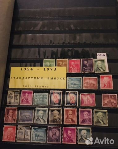 Иностранные почтовые марки