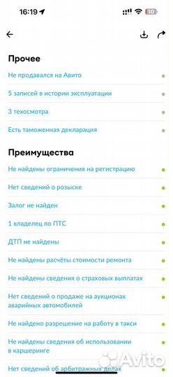 Honda Odyssey (North America) 3.5 AT, 2007, 212 000 км