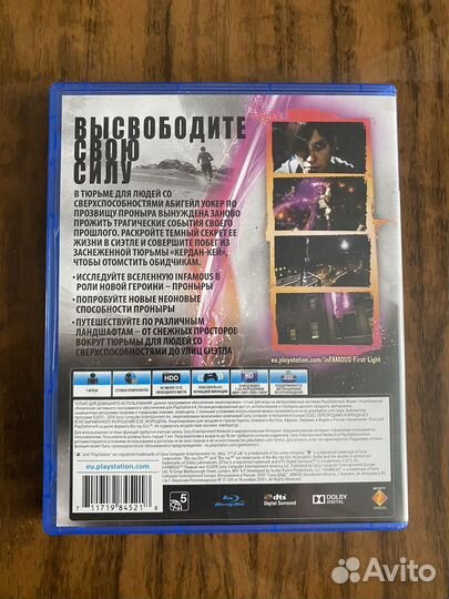 Infamous первый свет ps4