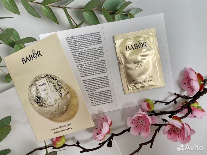 Бабор пробники Babor