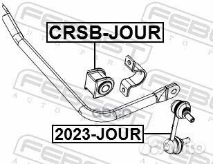 Втулка стабилизатора зад прав/лев crsbjour