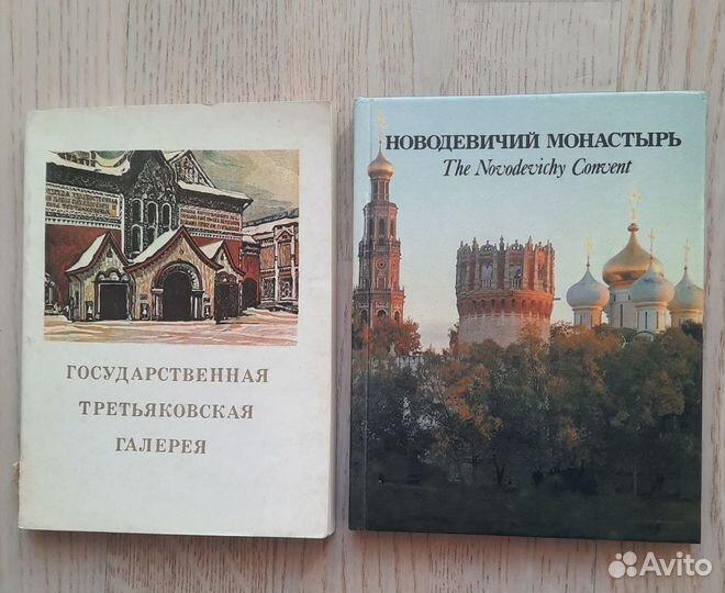 Книги о Москве