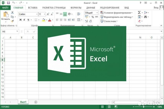 Microsoft Excel навсегда для Win и Mac