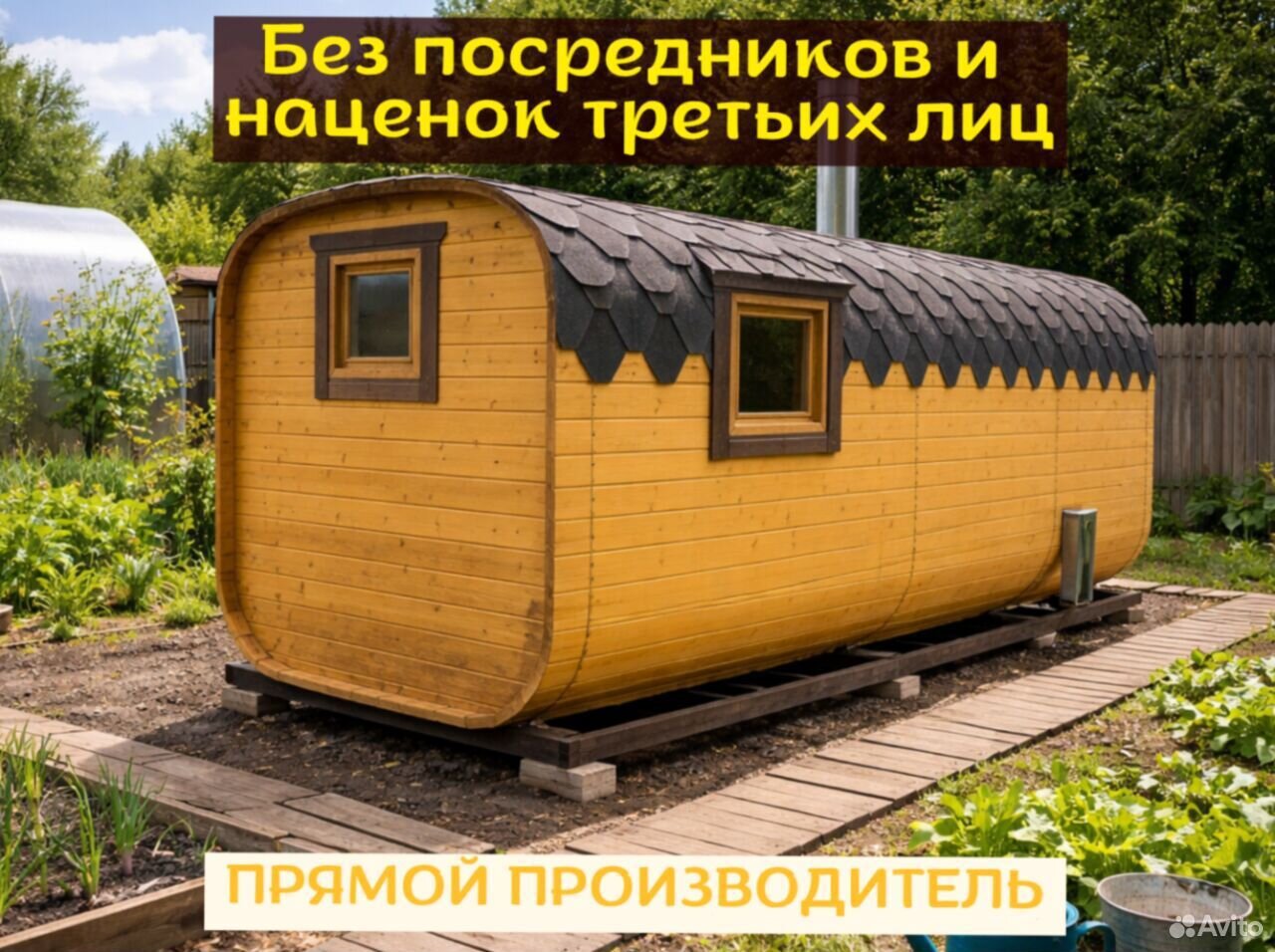 Баня квадро, Морки
