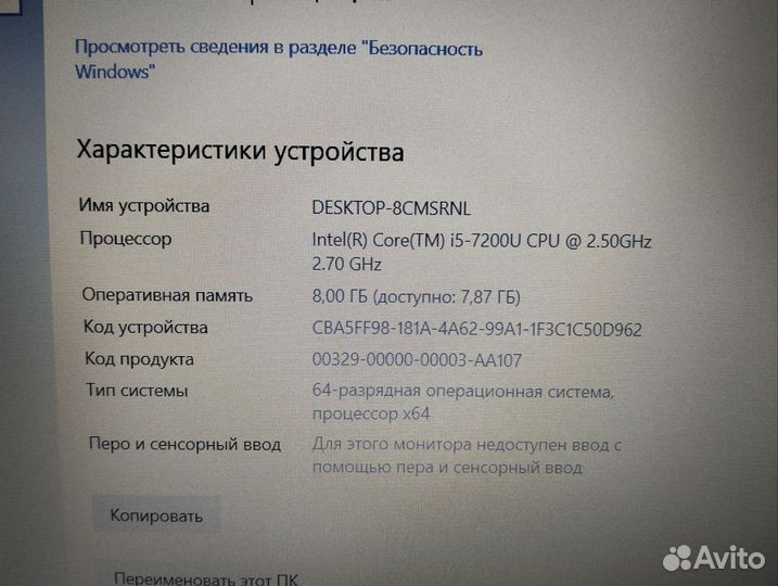 Новый Acer i5/FullHd