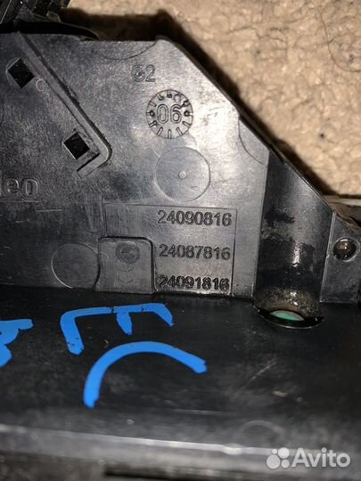 Замок двери