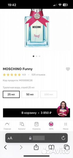Туалетная вода moschino funny 25 ml