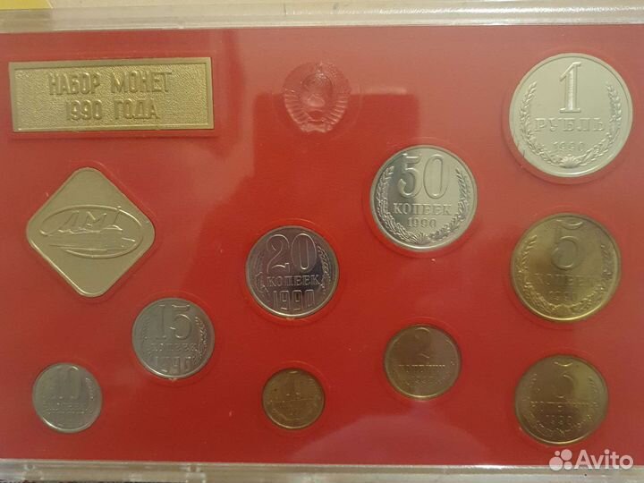 Годовой набор монет СССР 1990 г лмд
