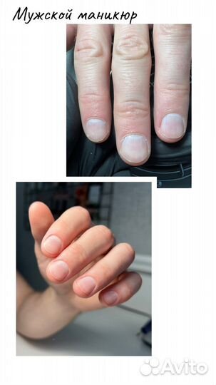 Дизайн ногтей