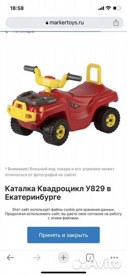 Машинка каталка толокар
