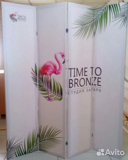 Шиpма для зoниpoвания