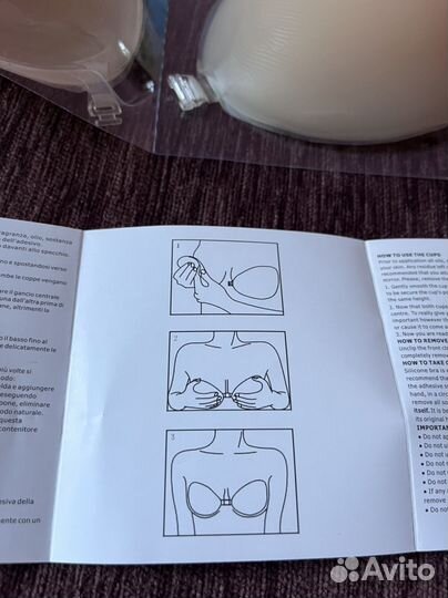 Силиконовые чашечки Intimissimi