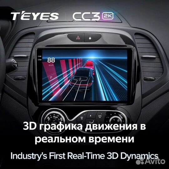 Магнитола Teyes CC3 2K 4/32 Renault Kaptur 16-20