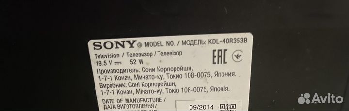 Телевизор sony bravia kdl 40r353b на запчасти