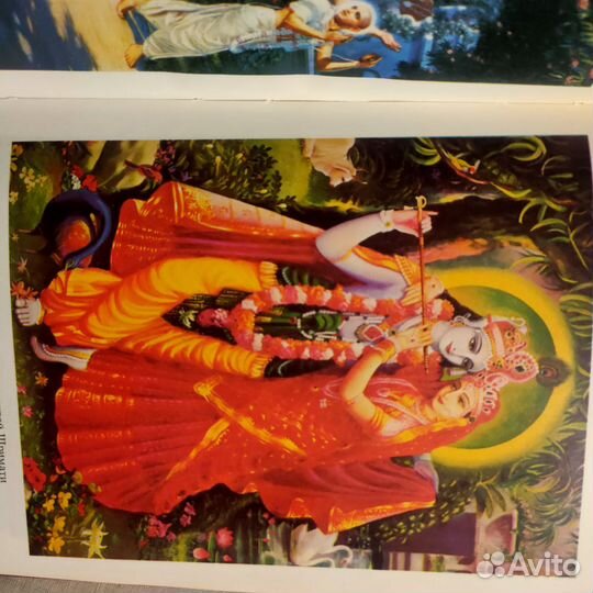 Бхагавад-Гита