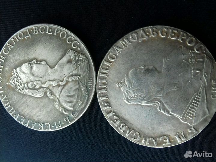 Монеты Екатериненские