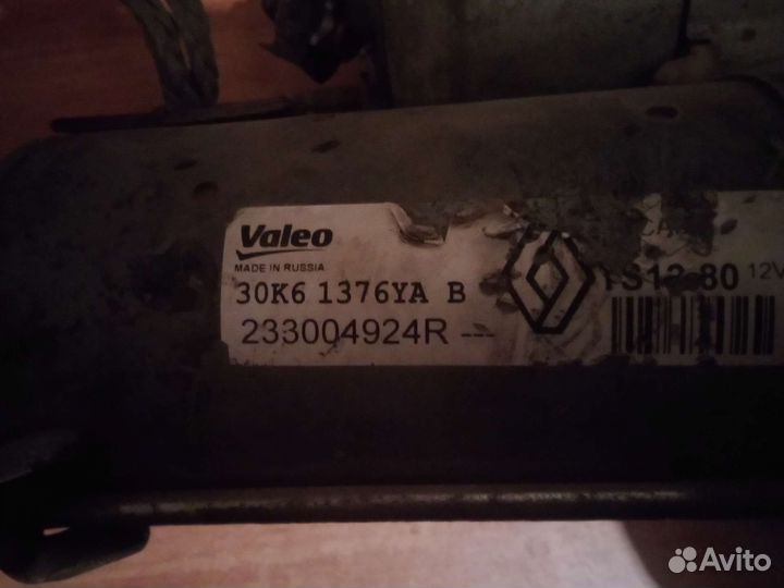 Стартер Nissan almera g15(без втягивающего)