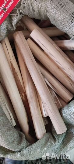 Дрова для мангала