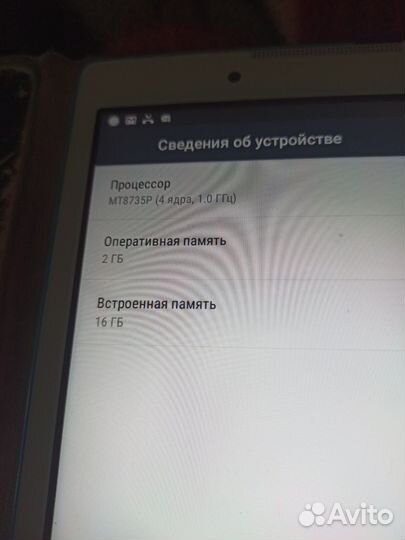 Планшет Lenovo TB 3-850 M