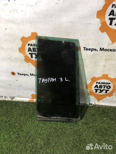 Форточка задней левой двери Volkswagen Touran 1