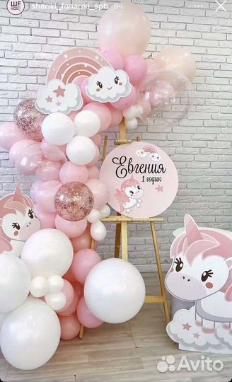 Аренда фотозоны