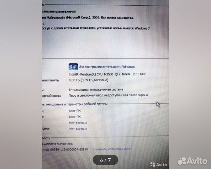 Ноутбук Asus x551mav-SX378D 4 гб