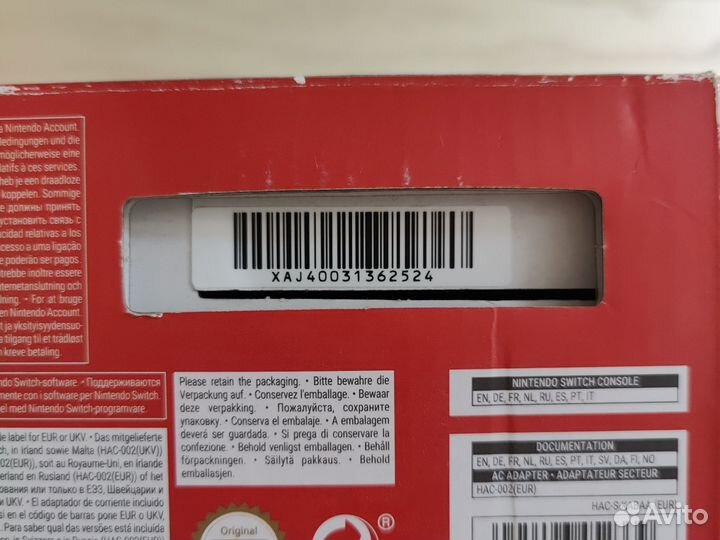 Игровая приставка nintendo switch