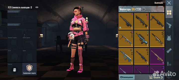 Вещи Метро Рояль