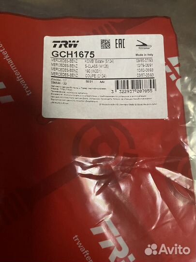 Троса стояночного тормоза Mercedes W124