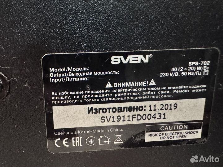 Компьютерные колонки sven sps 702
