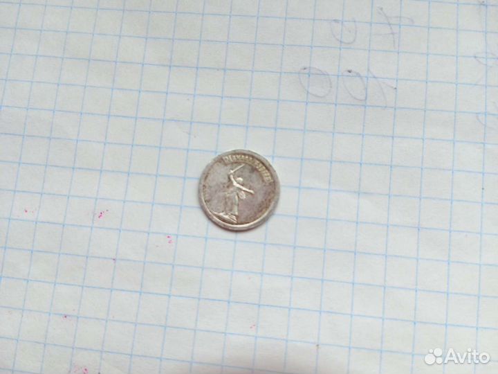 Монета,жетон