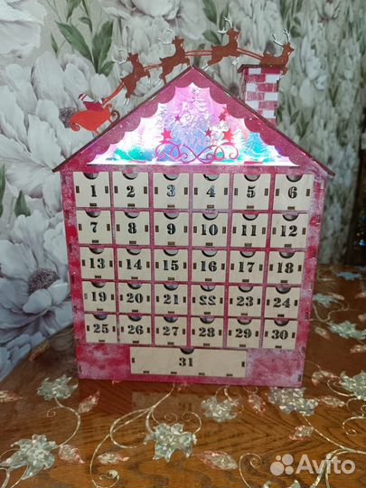 Адвент календарь