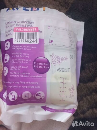 Пакеты для хранения грудного молока