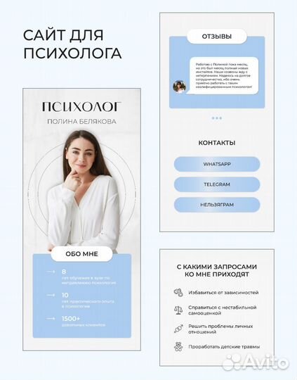 Разработка сайтов под ключ на таплинк