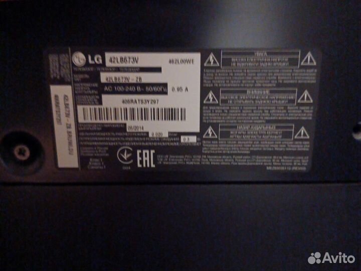 Телевизор lg smart tv 42 дюйма